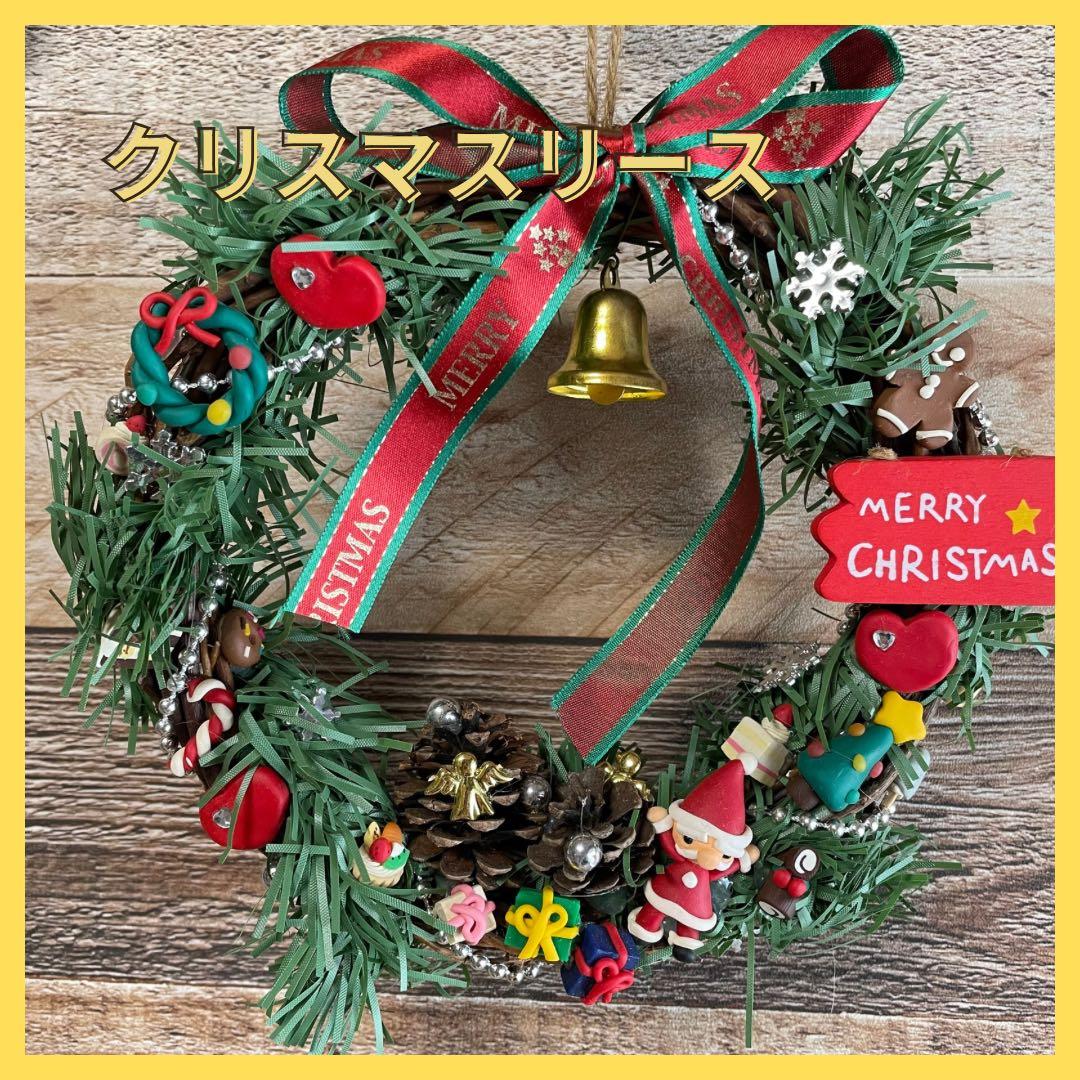 ハンドメイド 樹脂粘土 ミニチュア クリスマス リース - メルカリ