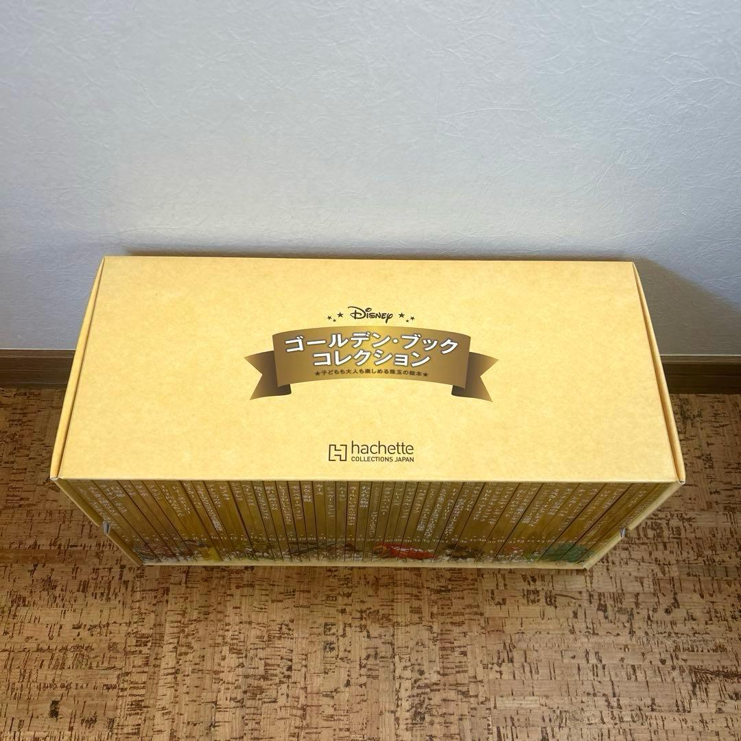 美品】ディズニー ゴールデンブックコレクション 1巻〜100巻 箱付き