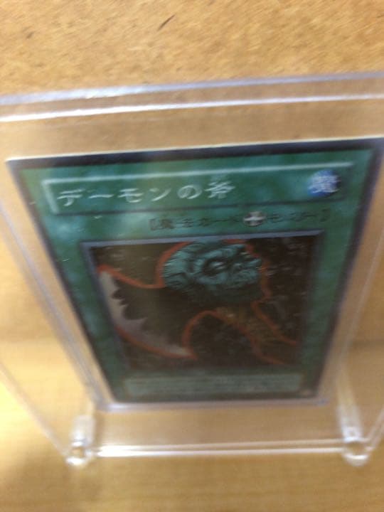 遊戯王 デーモンの斧 2期 スーパーレア【約15年前のカード】 - メルカリ