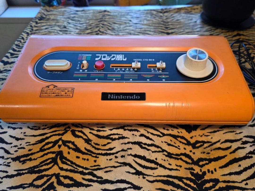 ジャンク品 当時物 任天堂 ブロック崩し LCTG-BK6 箱・説明書付き
