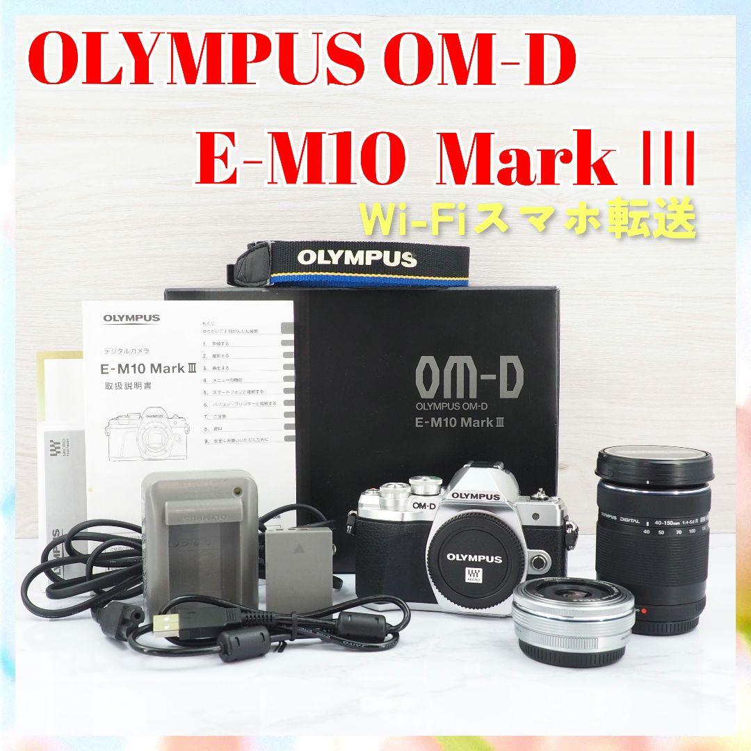 ⭐️訳あり⭐️OLYMPUS OM-D E-M10 Mark ⅲ ダブルレンズ Amazon.com : Olympus' OM-D E-M10 MarkIII Double Zoom kit (Silver