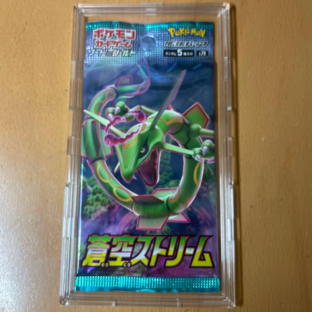 ポケモンカード 絶版 蒼空ストリーム 1パック ケース付き - メルカリ