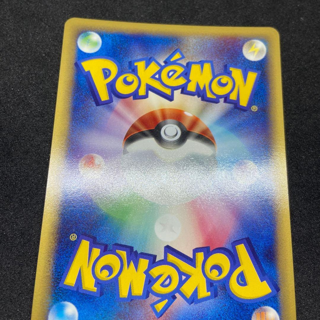 ポケモンカードe】オーダイル ☆ 第1弾基本拡張パック 112/128 - メルカリ