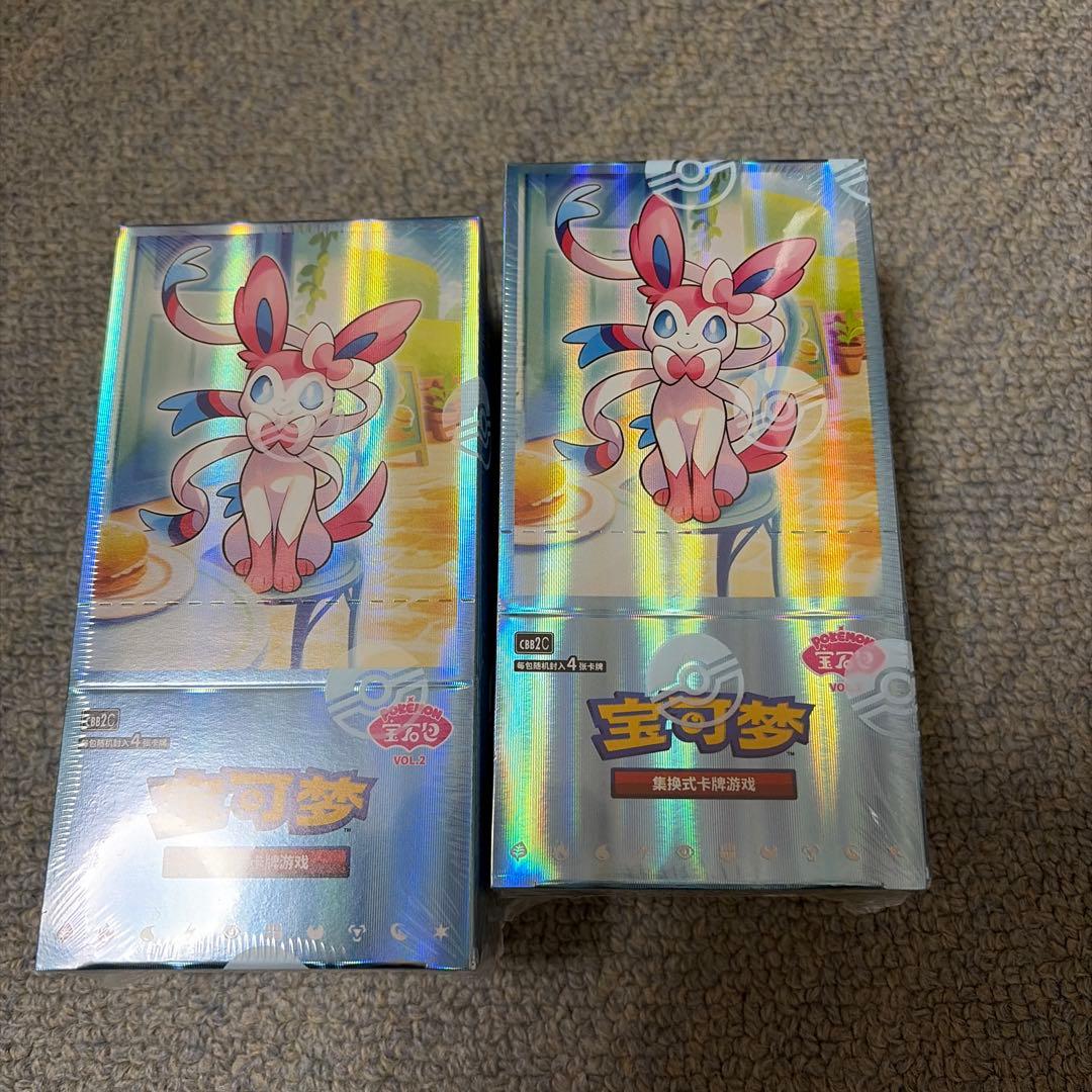 ポケモンカード「宝石包」 ジェムパック Vol.2新品未開封 2ボックス