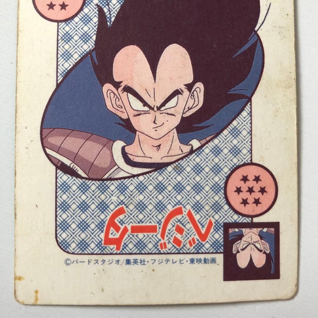 ドラゴンボールZ アマダ PPカード AMADA 379 泡プリズム 孫悟空 - メルカリ