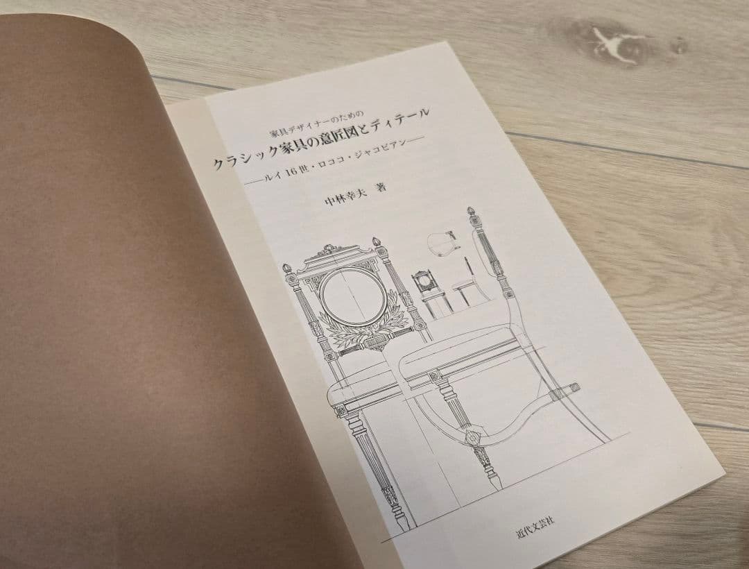 ゆかおまとめ2冊