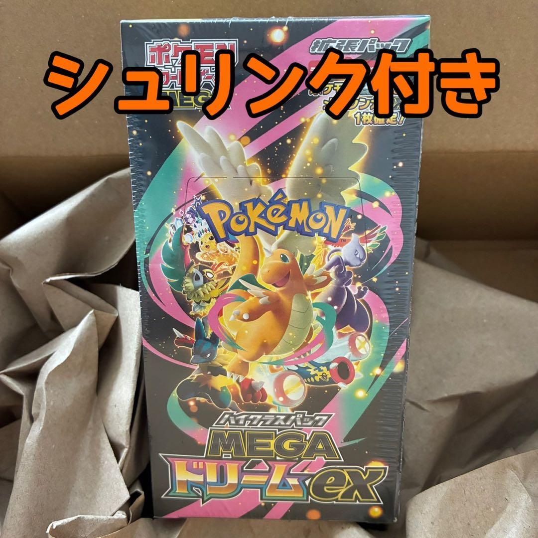 ポケモンカードゲーム メガドリームEX 1BOX ポケセン購入 抽選販売】ポケモンカードゲーム MEGA ハイクラスパック MEGAドリーム
