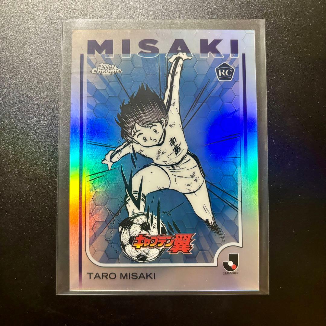 2025 Topps キャプテン翼 岬太郎 RC クロームカード Jリーグ - メルカリ