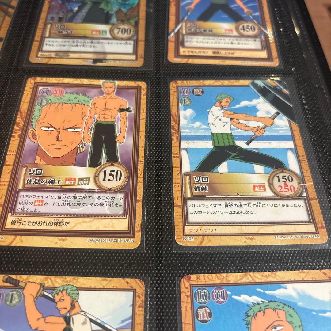 ワンピース カードダス ハイパーバトル ゾロ 14枚まとめ売り 廃盤 貴重