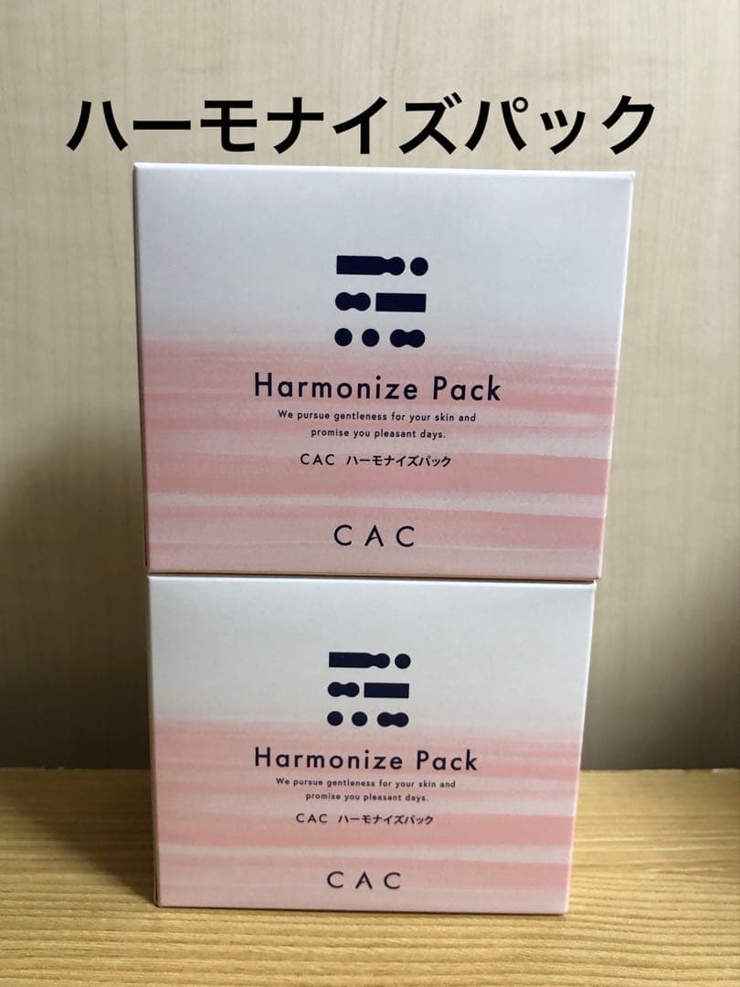 CAC化粧品　ハーモナイズパック　2箱 CAC ハーモナイズパック｜肌あれ・敏感肌｜無添加化粧品の通販
