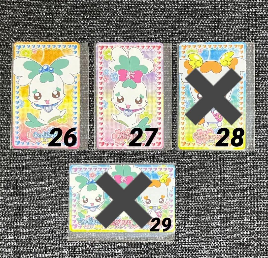 ハートキャッチプリキュア】トップ製菓カード＆カードファイル - メルカリ