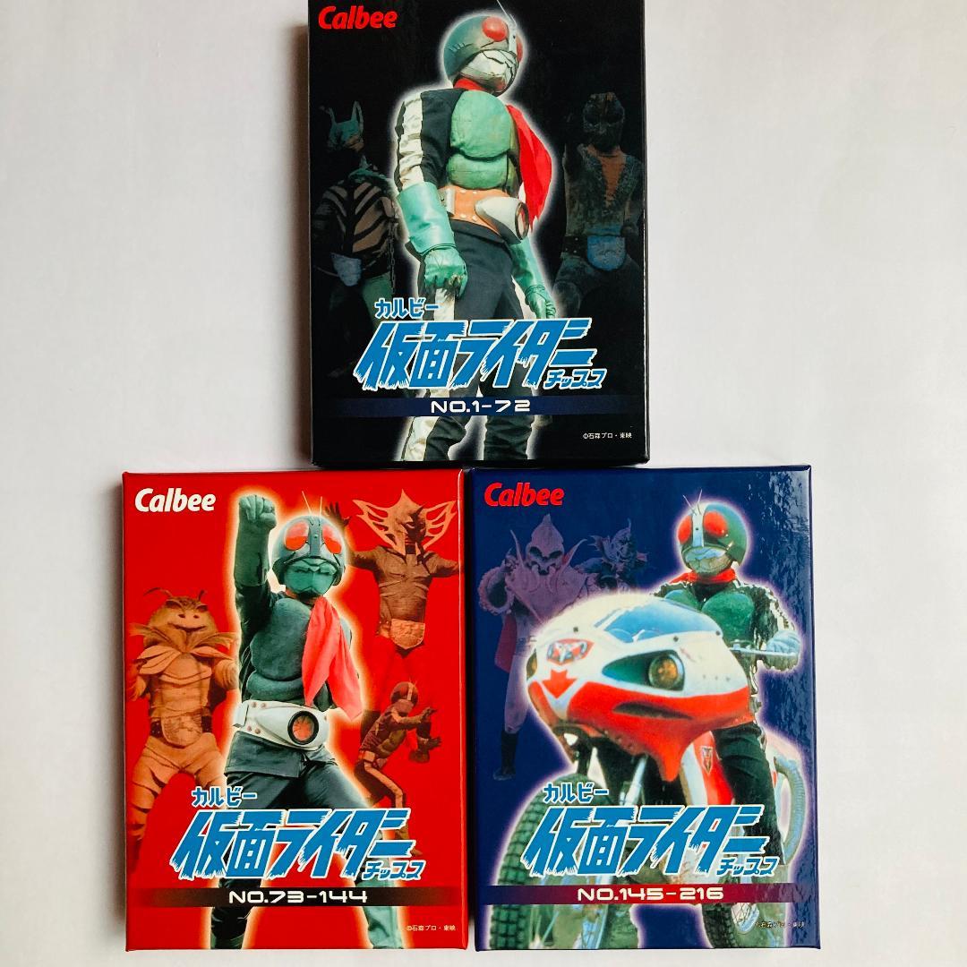 非売品　仮面ライダー チップス 1999 復刻版 　プレゼント　カードセット 1999年 仮面ライダーチップス カード 146枚 アルバム セット まとめ