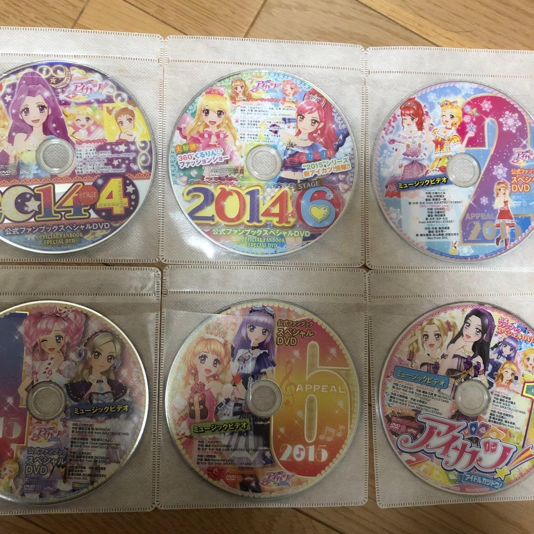 アイカツ！】CD まとめ売り - メルカリ