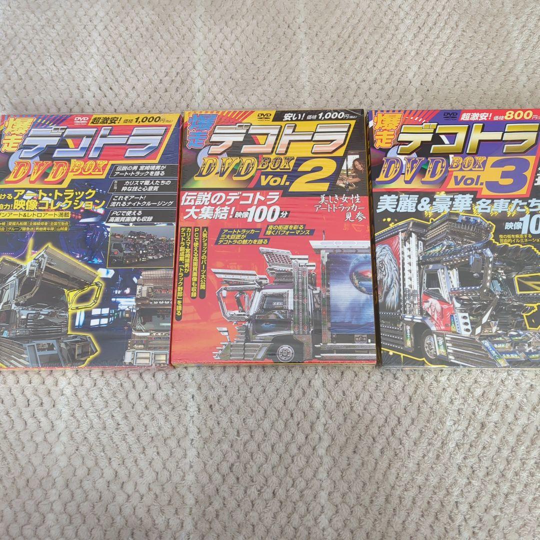 デコトラDVD 3枚セット - メルカリ