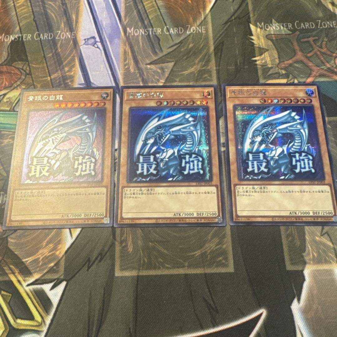 遊戯王 スタンプエディション 青眼の白龍 シークレット - メルカリ