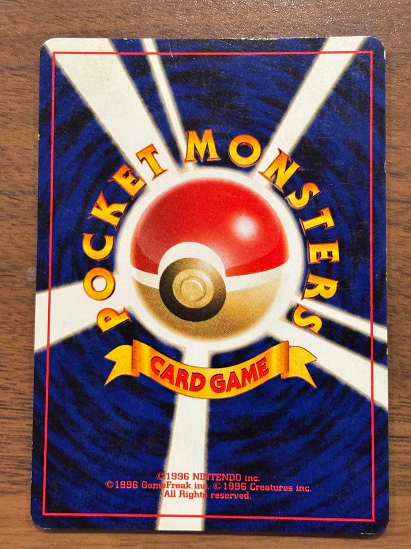 【極美品】旧裏　セレビィ_プレミアムファイル3 PROMO 第2世代