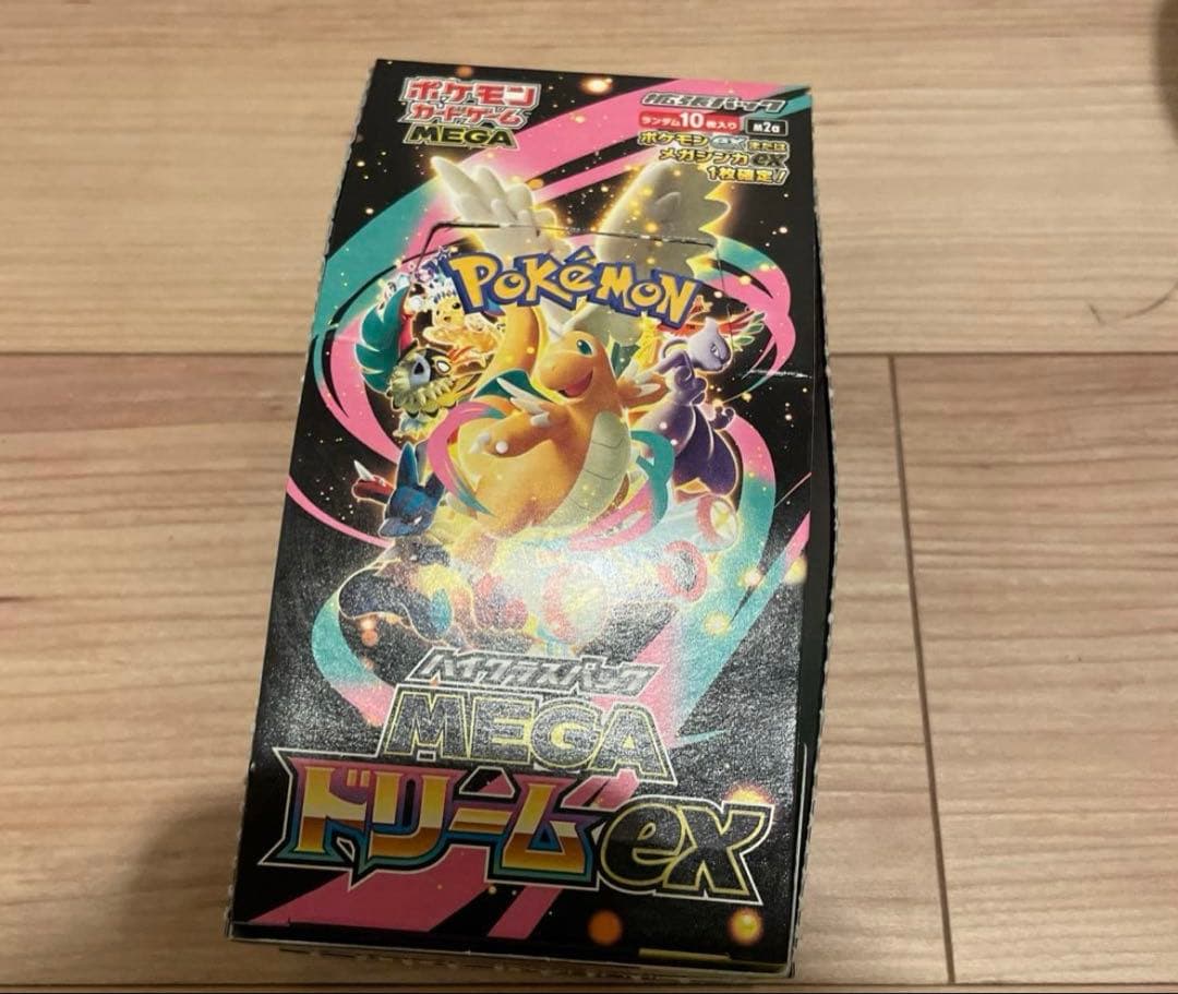 封入率一致 ハイクラスパック MEGAドリームex 1BOX ぺりぺりなし