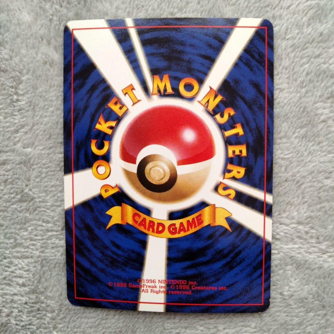 わるいラフレシア ☆ 第4弾拡張パック ロケット団 - メルカリ