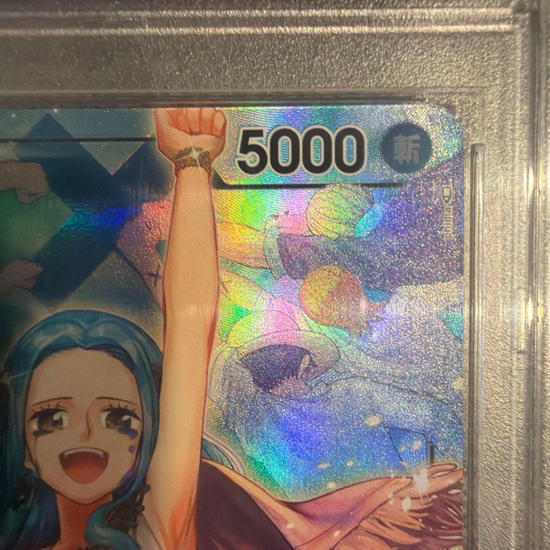 ビビ リーダーパラレル(リーパラ) PSA10 OP04-001 - メルカリ