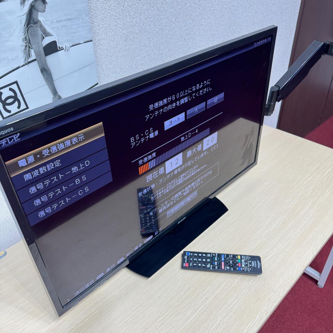 東京23区送料無料 美品シャープ液晶テレビ 2020年製32型 洗浄/除菌済み