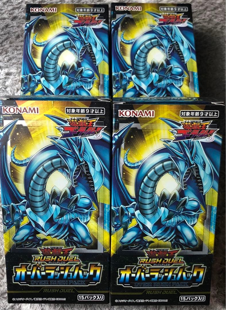 遊戯王ラッシュデュエル　オーバーラッシュパック　74パック　約5BOX分 遊戯王ラッシュデュエル オーバーラッシュパック オーバーラッシュ