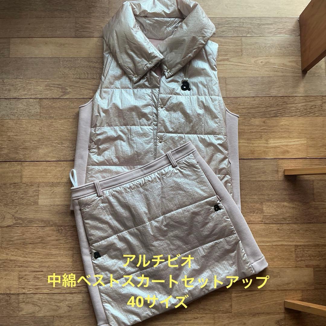 アルチビオ　ダウンベスト スカートセットアップ　40サイズ アルチビオ レディース ベスト - ゴルフウェア通販 ビキジャパン公式