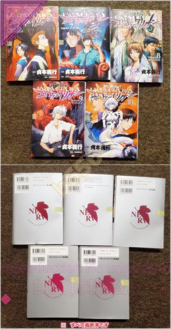 □[断裁済]本 全巻 マギ ＋ シンドバットの冒険 オリエントのみ既刊他