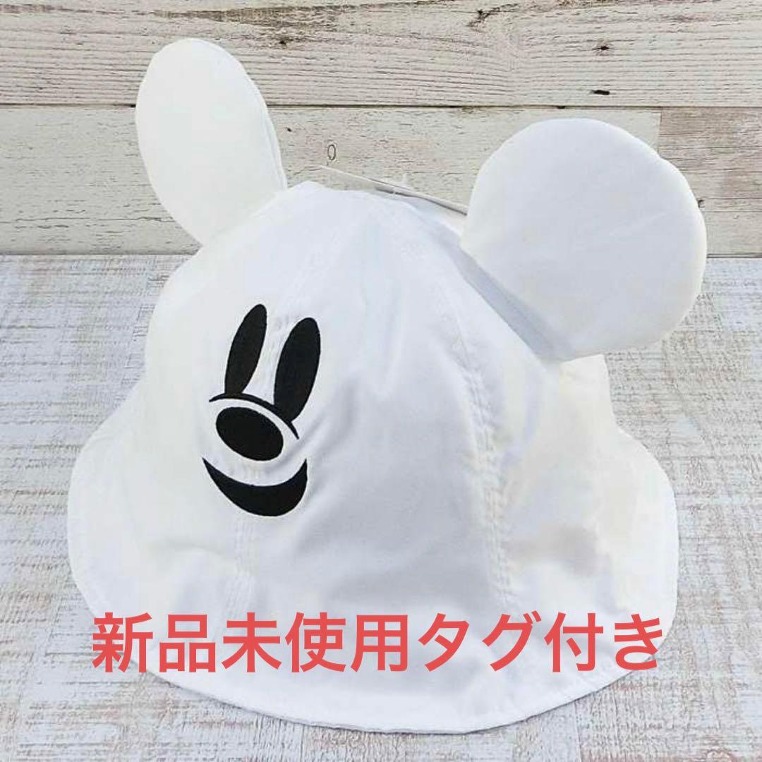 ディズニー ハロウィン ハット おばけ ミッキー 帽子 新品未使用タグ