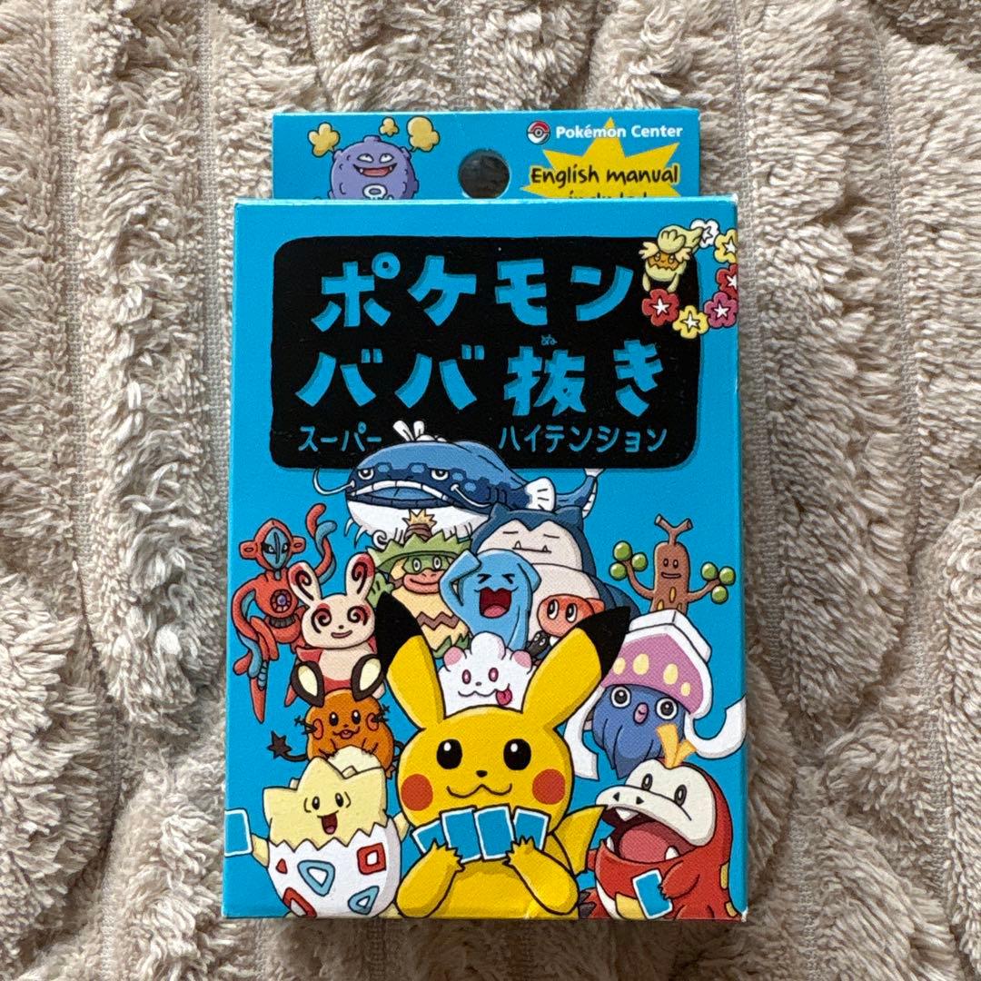 ポケモン ババ抜き スーパーハイテンション - メルカリ