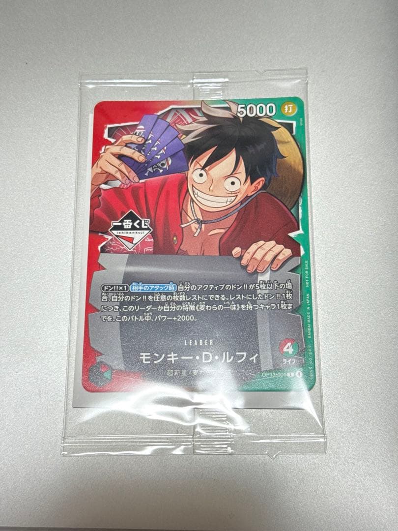 未開封】一番くじ ONE PIECE モンキー・D・ルフィ プロモ カード