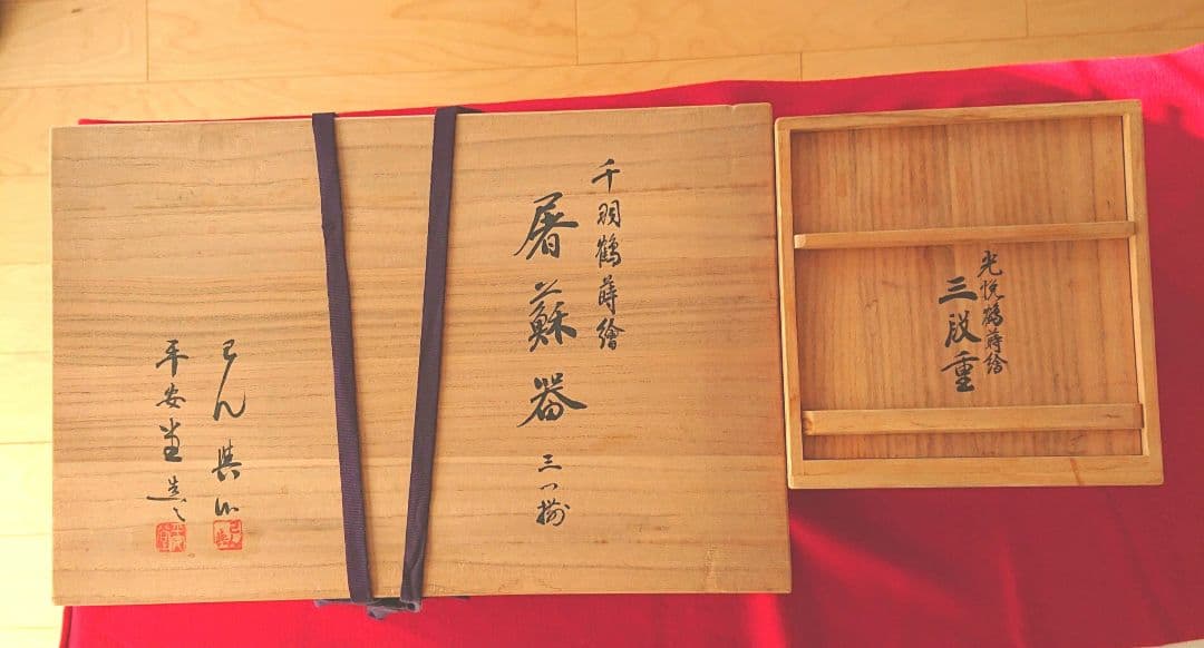 宮内庁御用達、山田平安堂三段重、お屠蘇セット 楽天市場】【宮内庁御用達 漆器 山田平安堂】【重箱と屠蘇器のセット