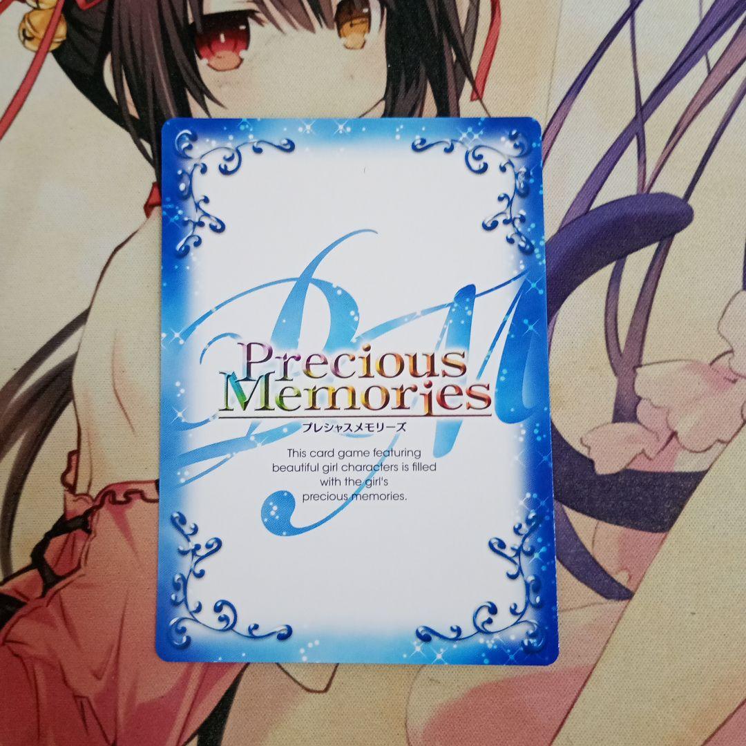 プレシャスメモリーズ サイン 五等分の花嫁 sp 一花、二乃 三玖 四葉