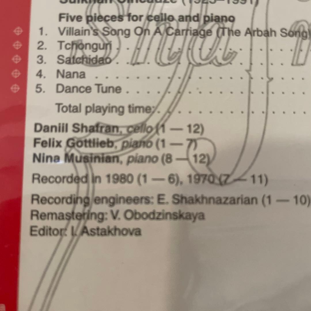 露稀観！ダニール・シャフランの名演集　MEL CD 10 00713