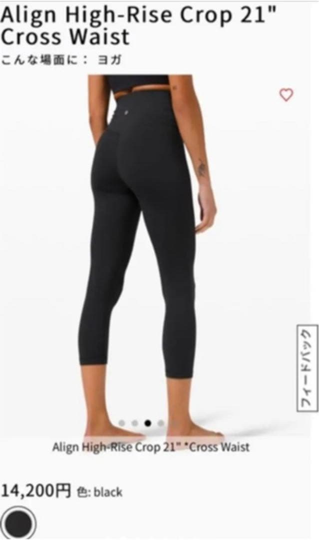 ルルレモン レギンス4 ヨガ トレーニング - メルカリ