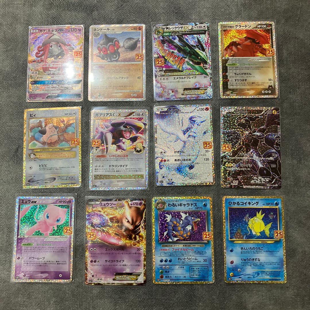 ポケモンカード 25th ANNIVERSARY プロモカード カメックス: プロモ[S8a-P 003/025](プロモカードパック 25th