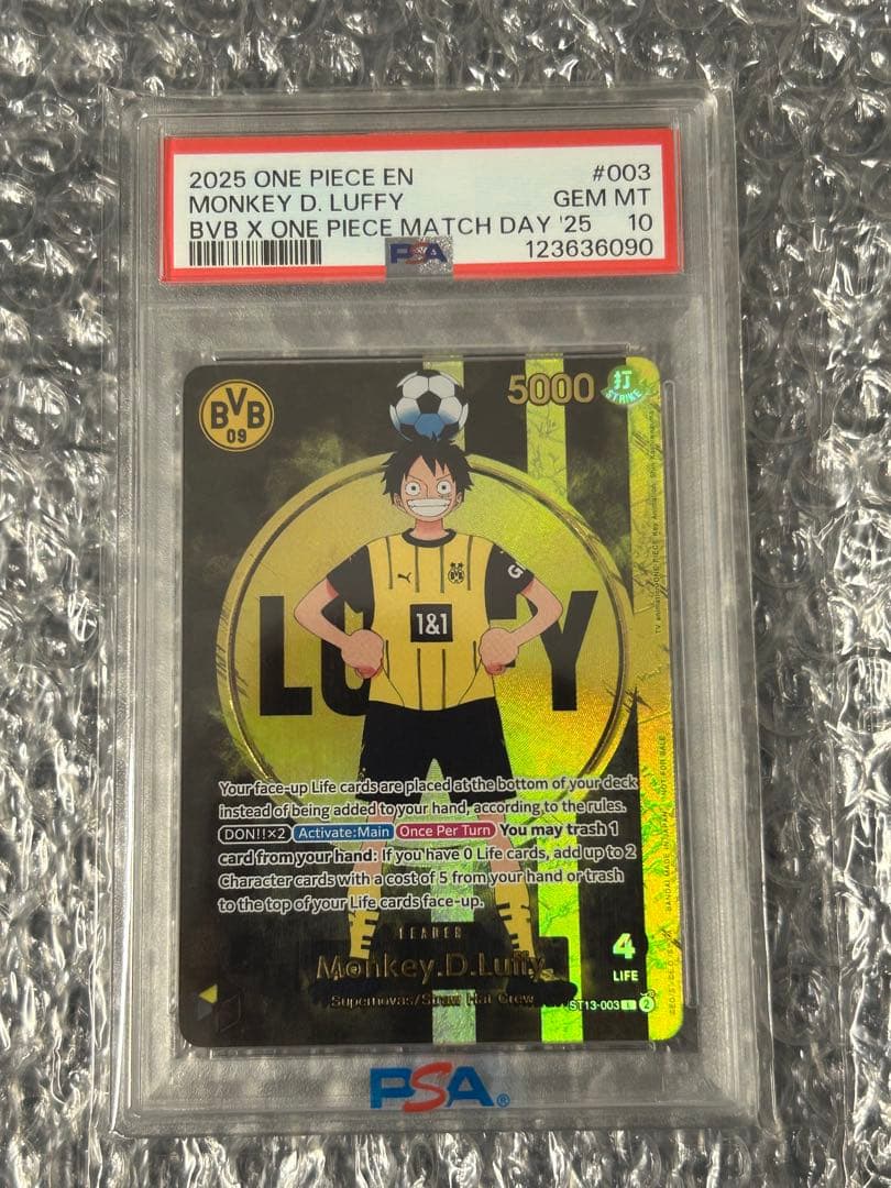 PSA10】BVB ルフィ ドルトムント ドイツ プロモ 英語 海外 - メルカリ