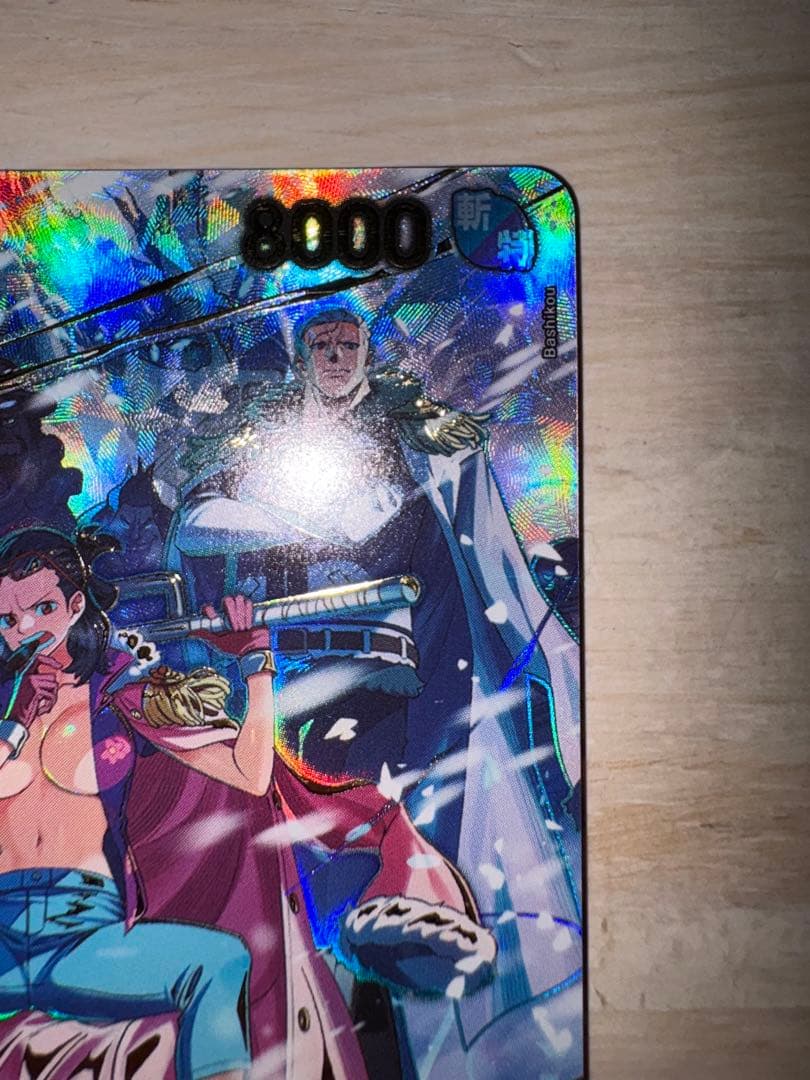 ワンピースカード 【SPスモーカー＆たしぎ】 エッグヘッドクライシス