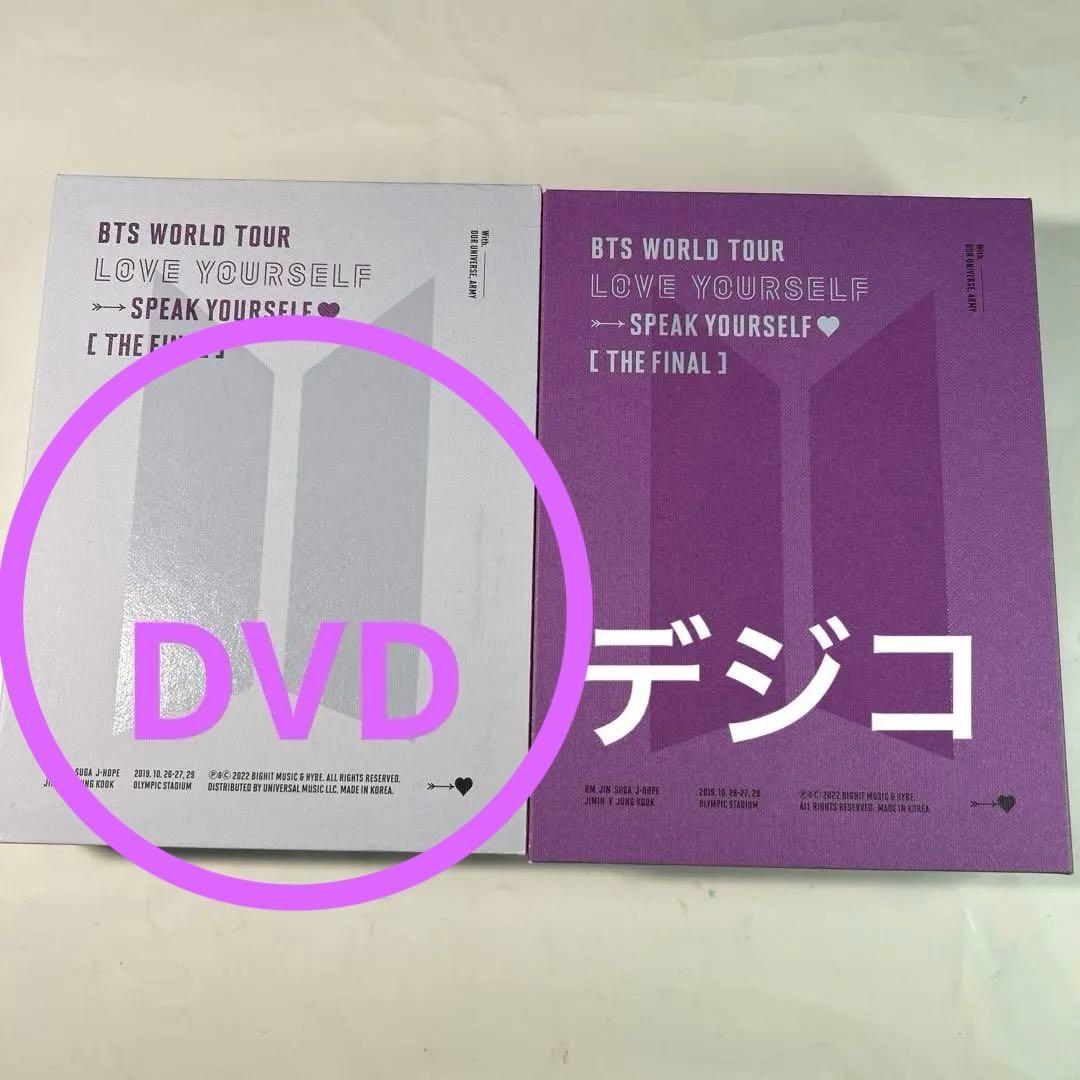 BTS写真集.DVD.CD.デジコ