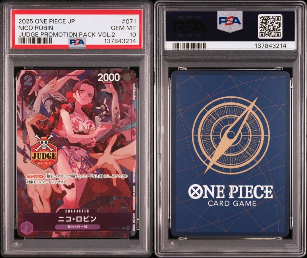 psa10 ニコ・ロビン ジャッジ プロモ OP09-071 - メルカリ