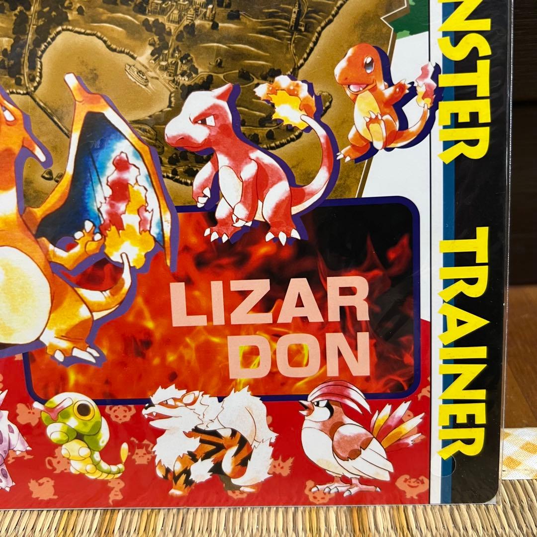 未開封 激レア】ポケモン大図鑑 Vol.5 ジャンボカード リザードン