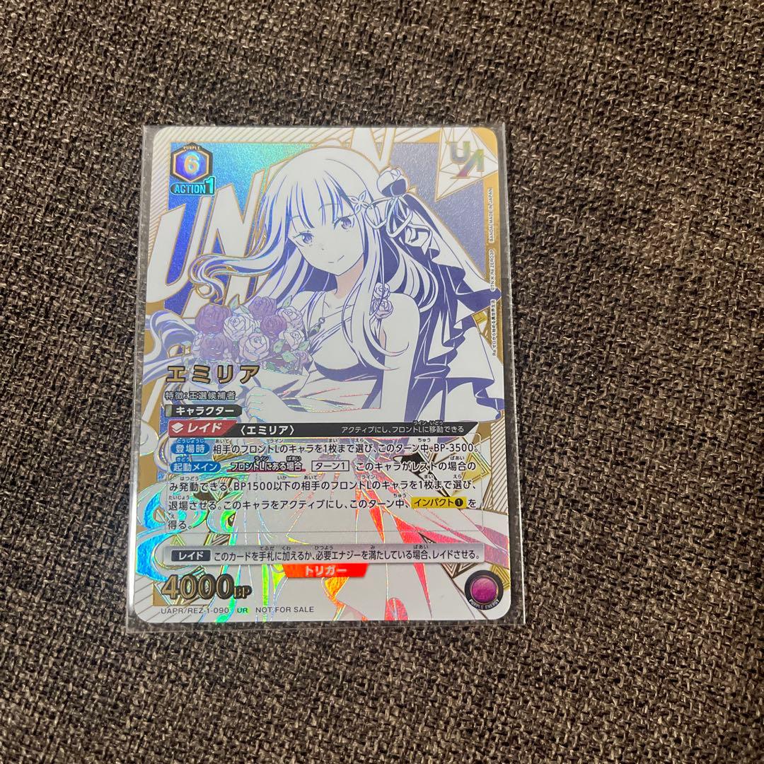 エミリア ユニオンレア UR リゼロ 争奪戦 プロモ ユニアリ ユニオン
