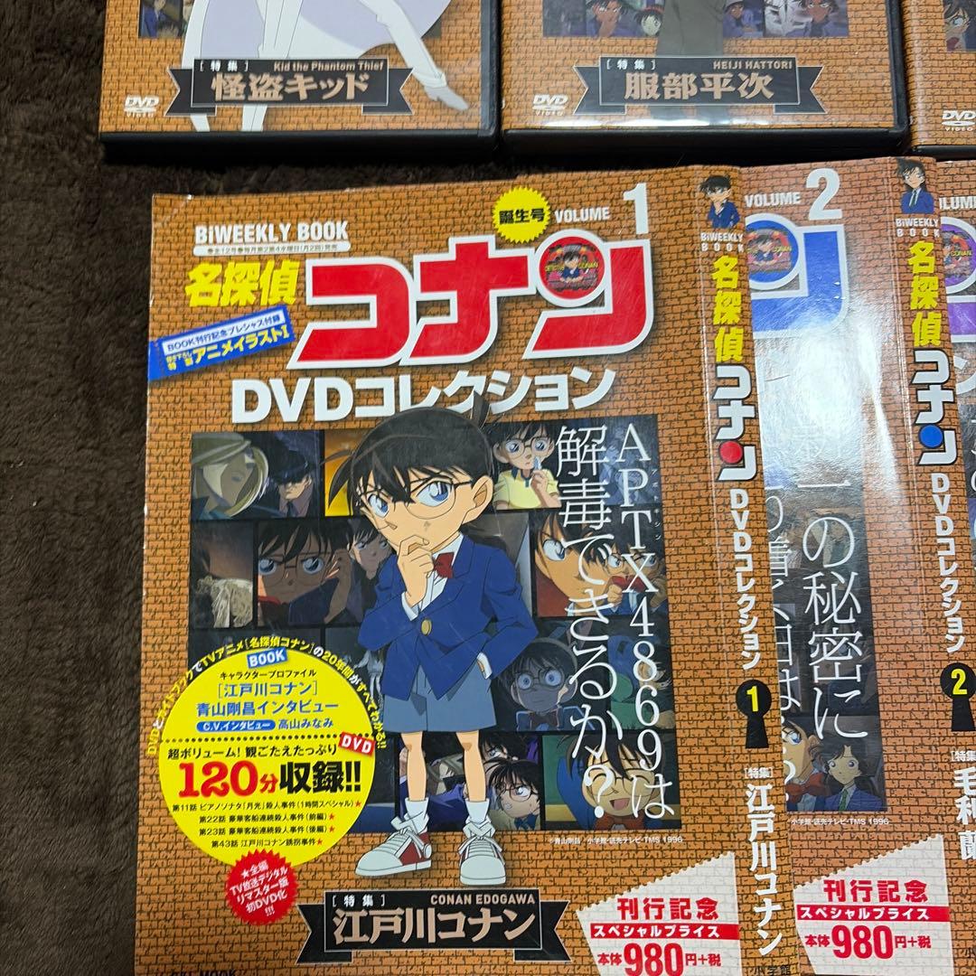 名探偵コナンDVDコレクション. 1〜12.特別号まとめて - メルカリ
