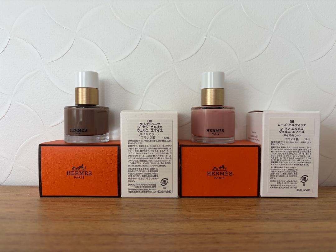 HERMES ネイルカラー 2色セット - メルカリ