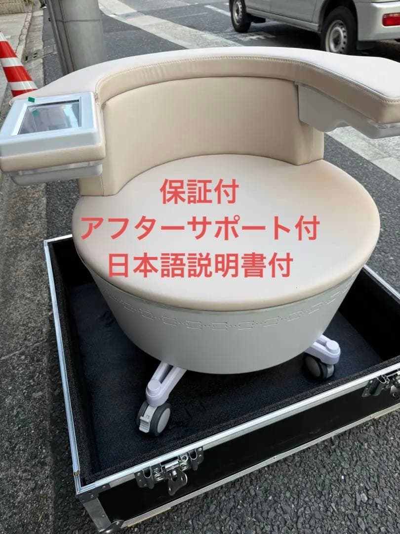 即日発送可能！ベージュ！骨盤底筋トレ一ニングチェア EMS 電磁パルスチェア pelluna | 骨盤底筋トレーニングチェア | 電磁波パルス×EMS