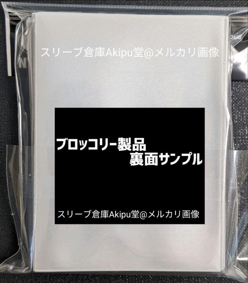 ロックマン・ゼクス モデルZX スリーブ ☆ 《ヴァン》 ② - メルカリ