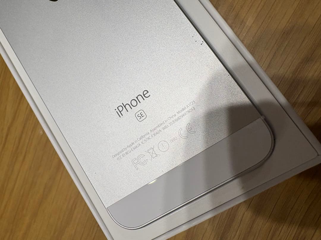 Apple iPhone SE第1世代64GBシルバー - メルカリ