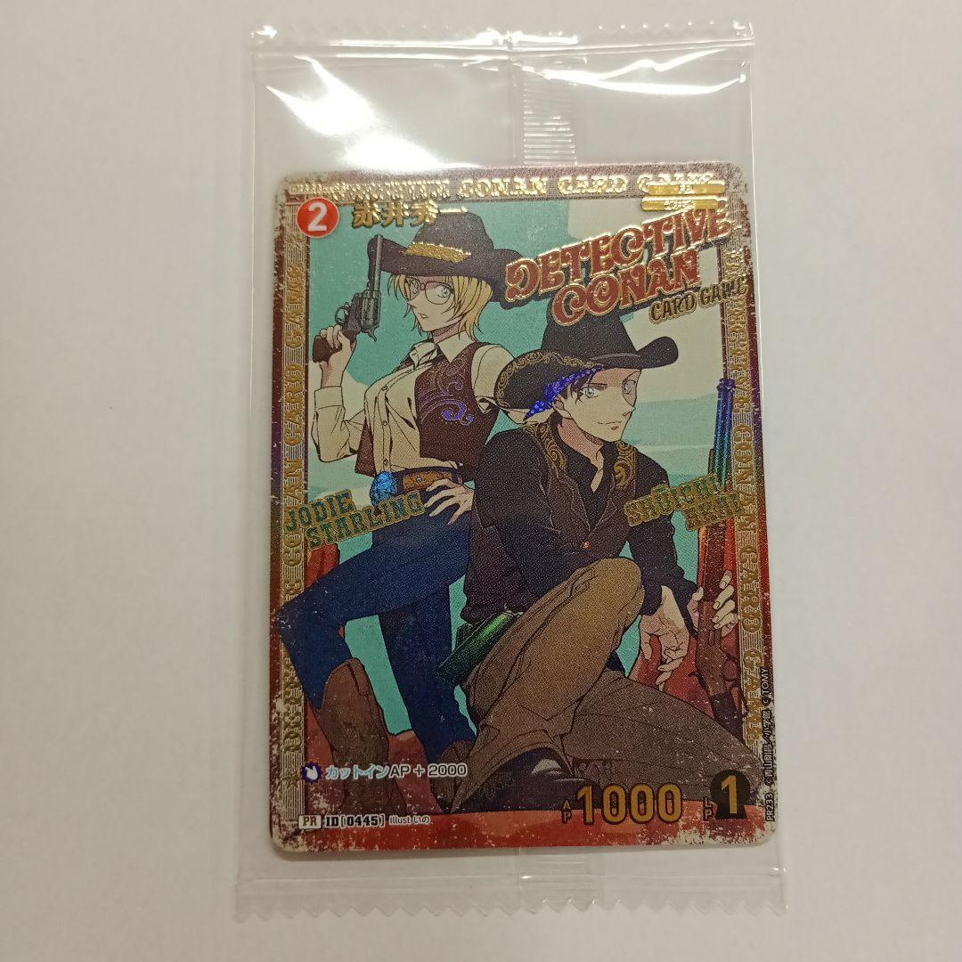 コナンカード 赤井秀一 チャレンジ戦 プロモ 新品未開封 - メルカリ