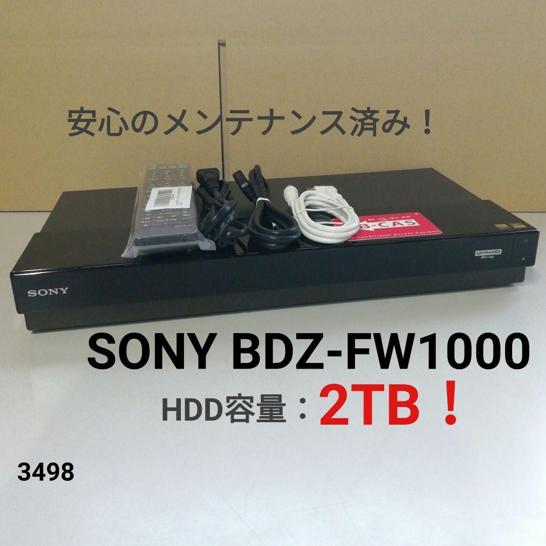 SONY BDZ-FW1000 2TB/W録/SeeQVault/Wi-Fi内蔵 - メルカリ