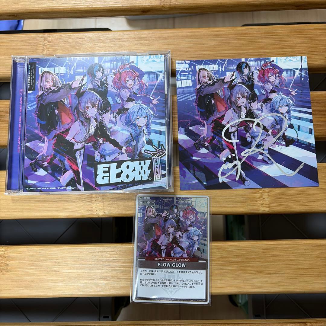 ホロライブ FLOWGLOW 響咲リオナ 直筆サイン アルバム EC数量限定⑨