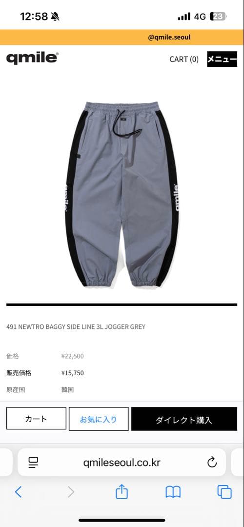 qmile NEWTROBAGGYSIDELINE3LJOGGERGREY